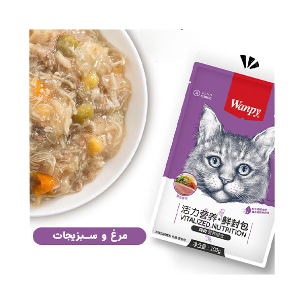 پوچ Wanpy ونپی گربه در طعم مرغ و سبزيجات 80 گرمي