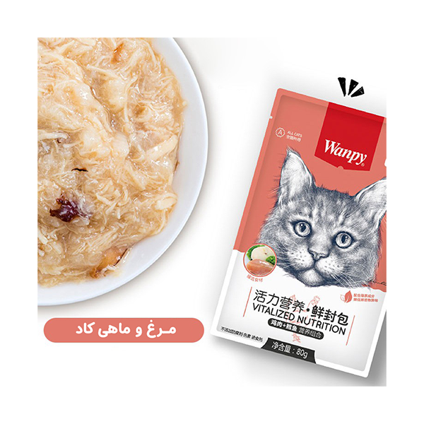 پوچ گربه ونپی با طعم مرغ و ماهی کاد (wanpy chicken and cod)