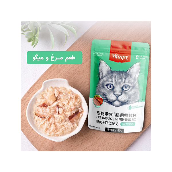 پوچ Wanpy ونپی گربه در طعم مرغ و ميگو 80 گرمي