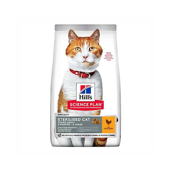 غذا خشک گربه عقیم شده هیلز Hills Sterilised وزن 1.5 کیلوگرم