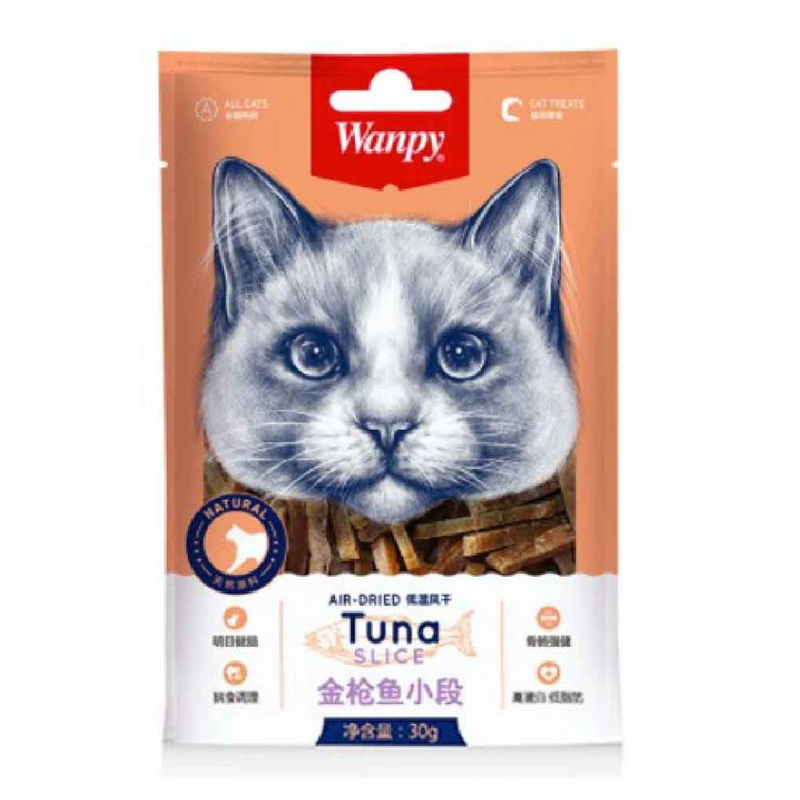 تشویقی گربه ونپی wanpy 30 گرم مدل ماهی Tuna Slice
