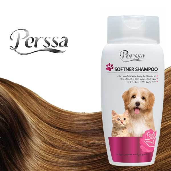 250 شامپو نرم کننده، مخصوص حیوانات، 250 میلی لیتر، برند پرسا Perssa, Pet Shampoo, Softener, 250ml - تصویر 1