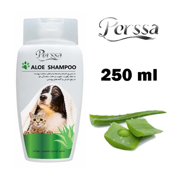 شامپو آلوئه ورا، مخصوص حیوانات خانگی، 250 میلی لیتر، پرسا Perssa, Pet Shampoo, Aloe, 250ml