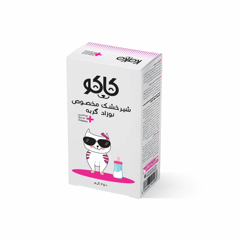 شیرخشک کاکو ویژه نوزاد گربه ، مدل kitten milk وزن 450 گرمkako