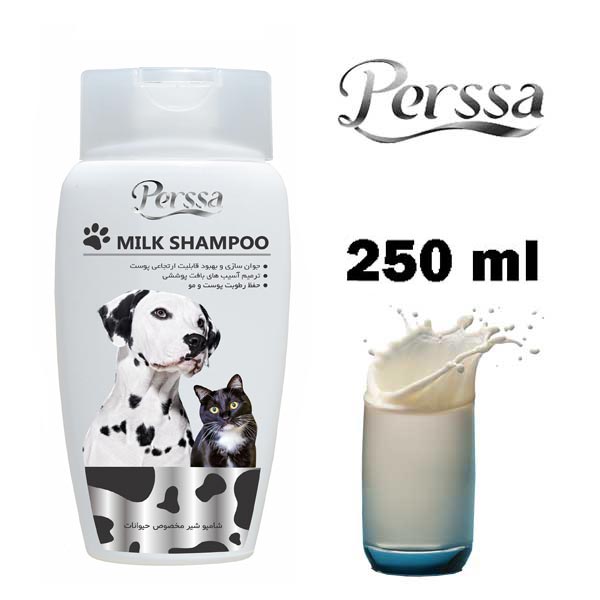 شیر-250 شامپو شیر، مخصوص حیوانات خانگی، 250 میلی لیتر، پرسا Perssa, Pet Shampoo, Milk, 250ml - تصویر 1
