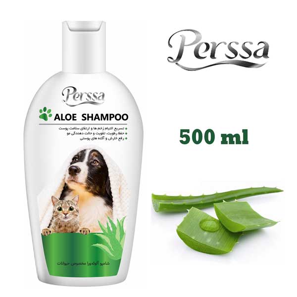 شامپو آلوئه ورا، مخصوص حیوانات خانگی، 500 میلی لیتر، پرسا Perssa, Pet Shampoo, Aloe, 500ml