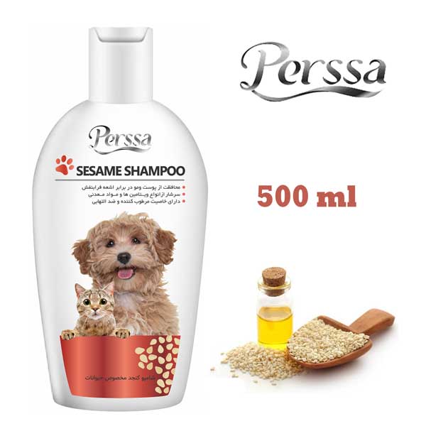 پرسا-500-کنجد (1) شامپو کنجد، مخصوص حیوانات خانگی، 500میلی لیتر، پرسا Perssa, Pet Shampoo, Sesame, 500ml - تصویر 1