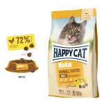 غذای خشک گربه هربال هپی کت مینکاس طعم مرغ 10 کیلوگرم Happy Cat Minkas Hairball Control Poultry