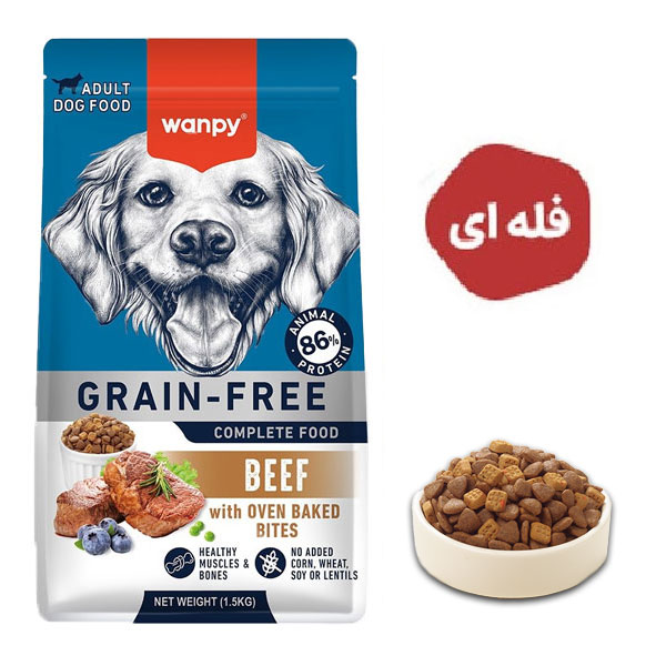photo-e34c9e71adebc88e3db445d8e650a348 غذای خشک سگ ونپی با طعم گوشت گاو فله (وزن 1KG) Wanpy Grain Free Dry Food For Adult Dog_Beef - تصویر 1