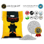 خاک گربه گلدن ژوانیت Juanit cat litter Golden 10kg - تصویر 2